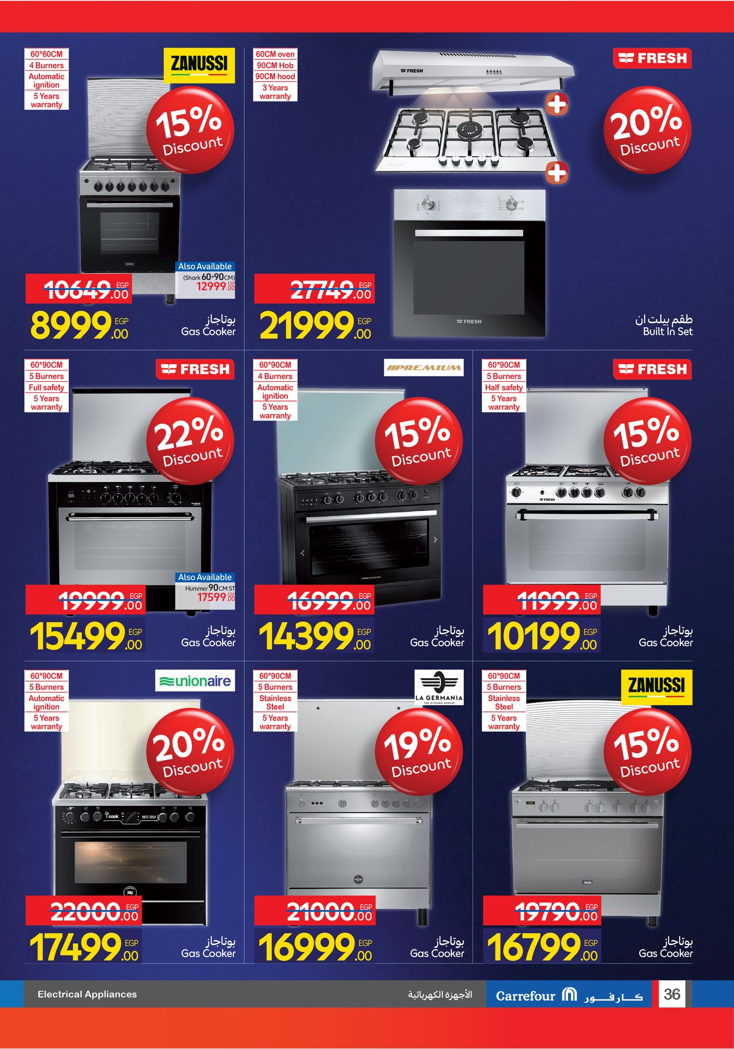 carrefour offers from 11nov to 6nov 2025 عروض كارفور من 11 نوفمبر حتى 6 نوفمبر 2025 صفحة رقم 35